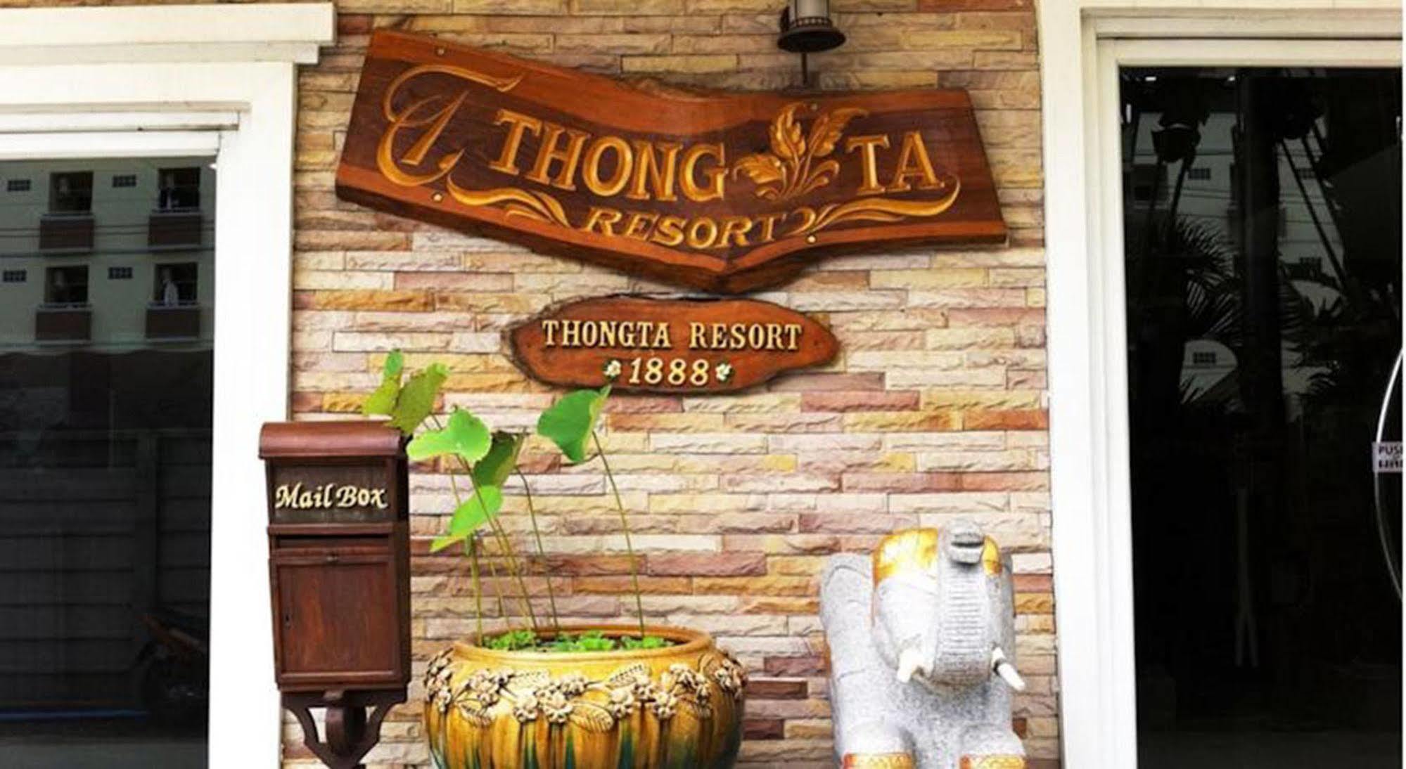 Thong Ta Resort And Spa - Suvarnabhumi Airport Bang Phli Exterior photo